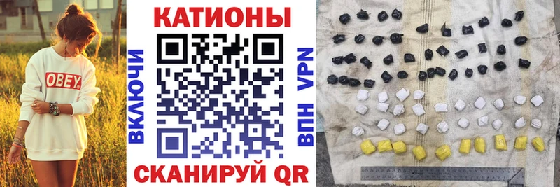 Наркотические вещества Рыбное Бошки Шишки  Кодеин  Гашиш  МЕФ  COCAIN 