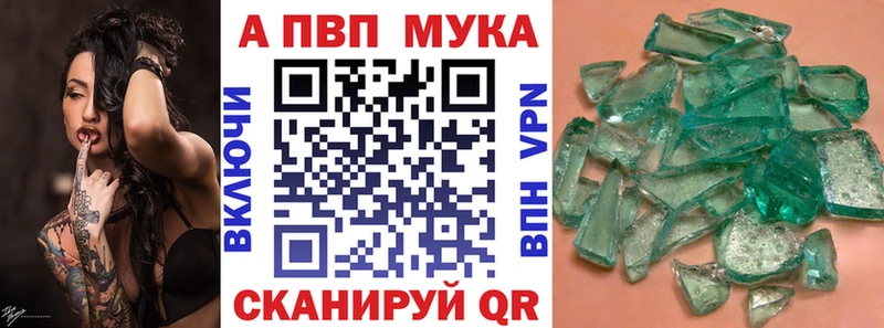 Alpha-PVP СК Рыбное