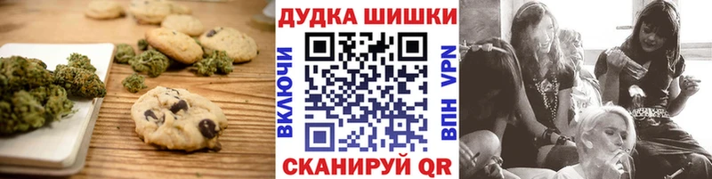 Cannafood марихуана  Рыбное 