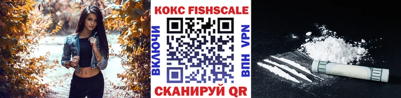 как найти наркотики  Рыбное  blacksprut ссылки  КОКАИН Колумбийский 