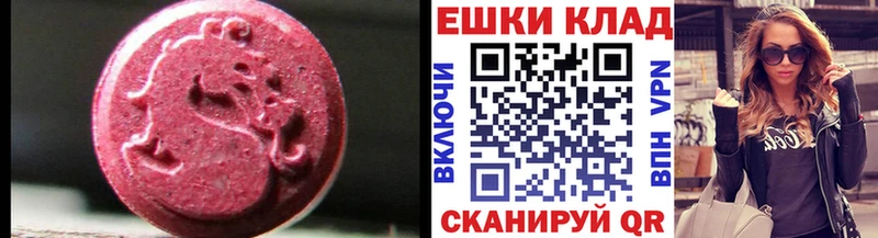 Ecstasy Punisher  хочу наркоту  Рыбное 