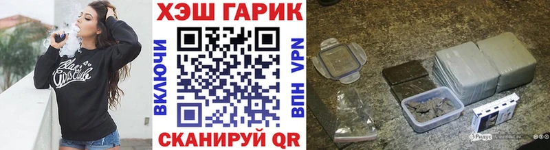 ссылка на мегу зеркало  Рыбное  ГАШИШ Ice-O-Lator  закладка 