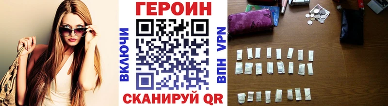 ГЕРОИН Афган  это формула  Рыбное 