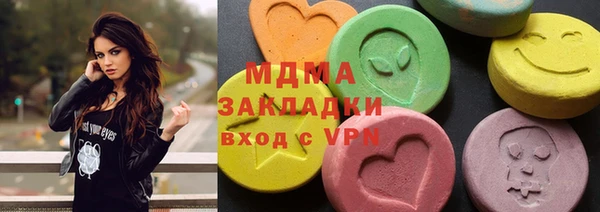 скорость mdpv Алексеевка