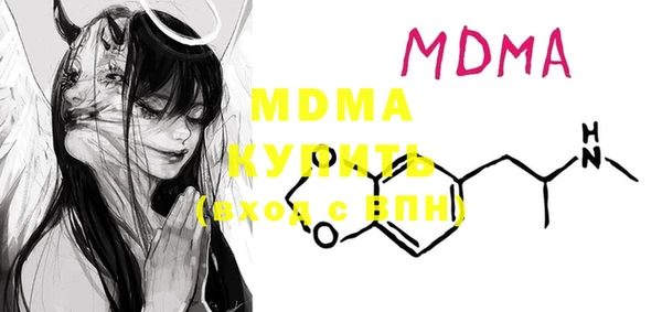 скорость mdpv Алексеевка