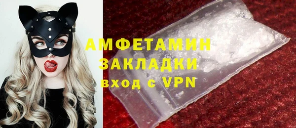 скорость mdpv Алексеевка