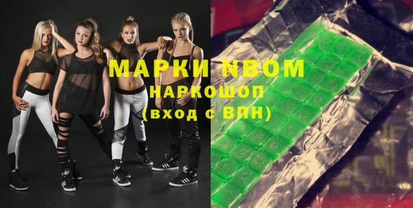 наркотики Алексин