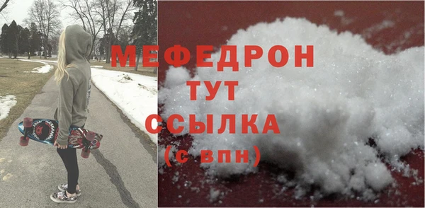 скорость mdpv Алексеевка