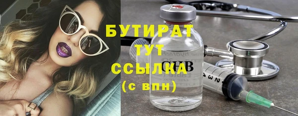 скорость mdpv Алексеевка