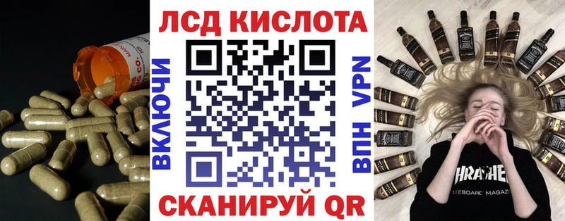 Лсд 25 экстази ecstasy  Рыбное 