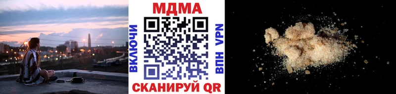 МДМА молли  Рыбное 