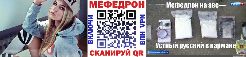 сколько стоит  Рыбное  Меф кристаллы 