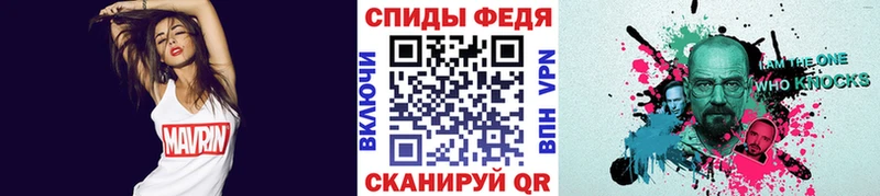 Первитин мет  Рыбное 