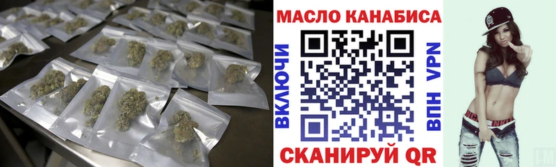 Дистиллят ТГК вейп с тгк  Рыбное 