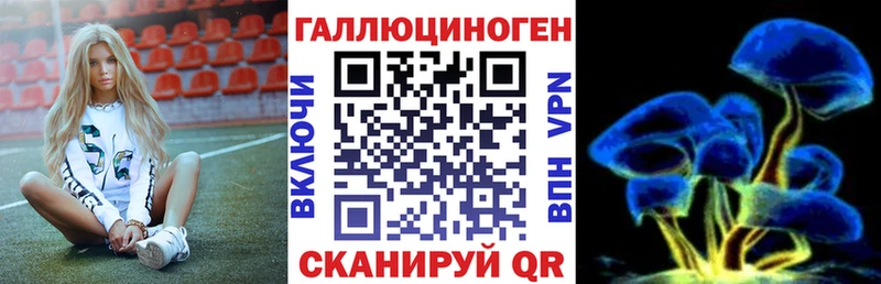 Псилоцибиновые грибы ЛСД  Рыбное 